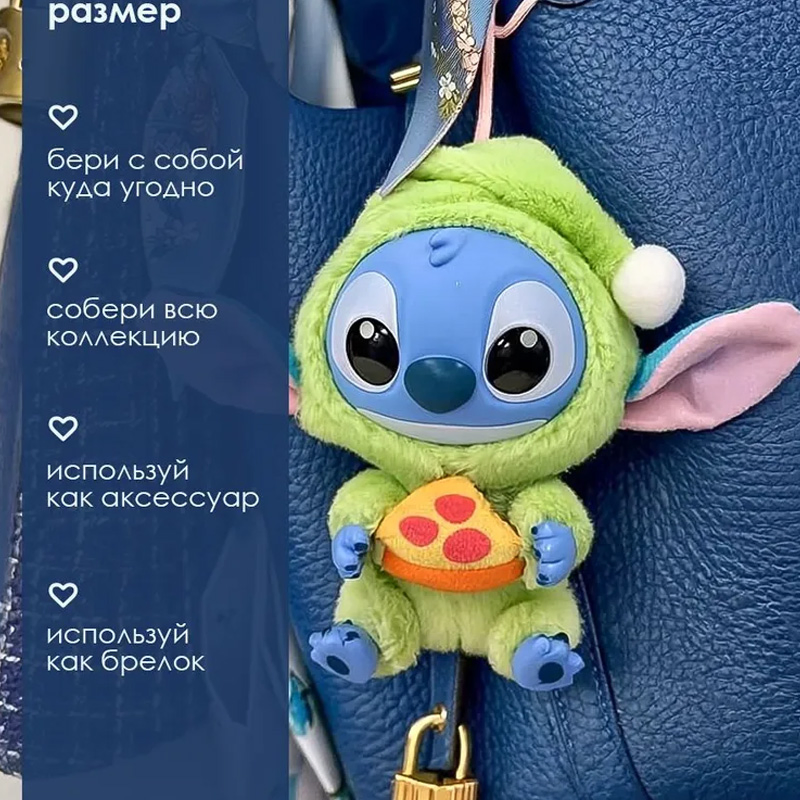 Wholesale Custom Order Stitch Keychain Collectible Plush Toy Gift