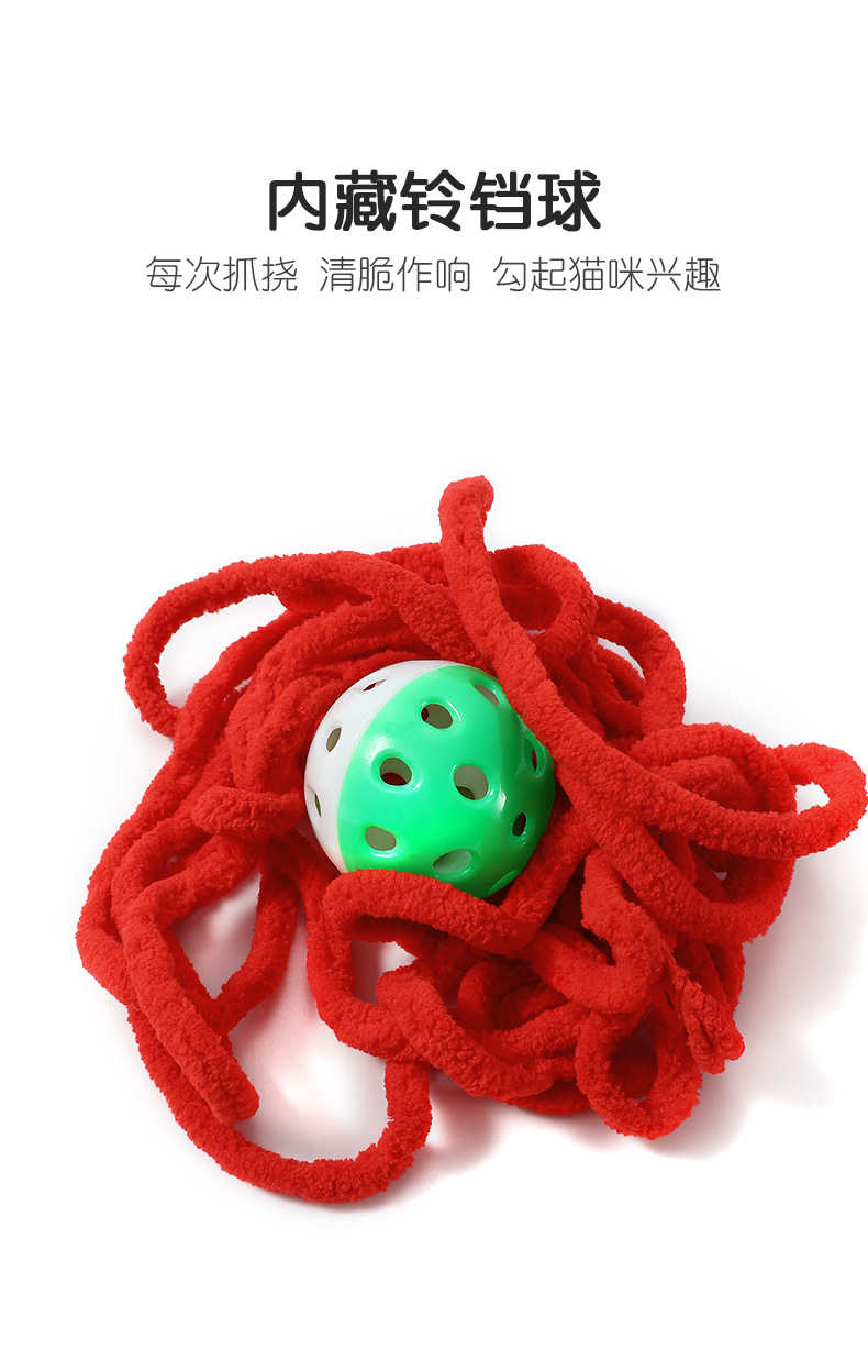 Cat Toy Ball Detail 4