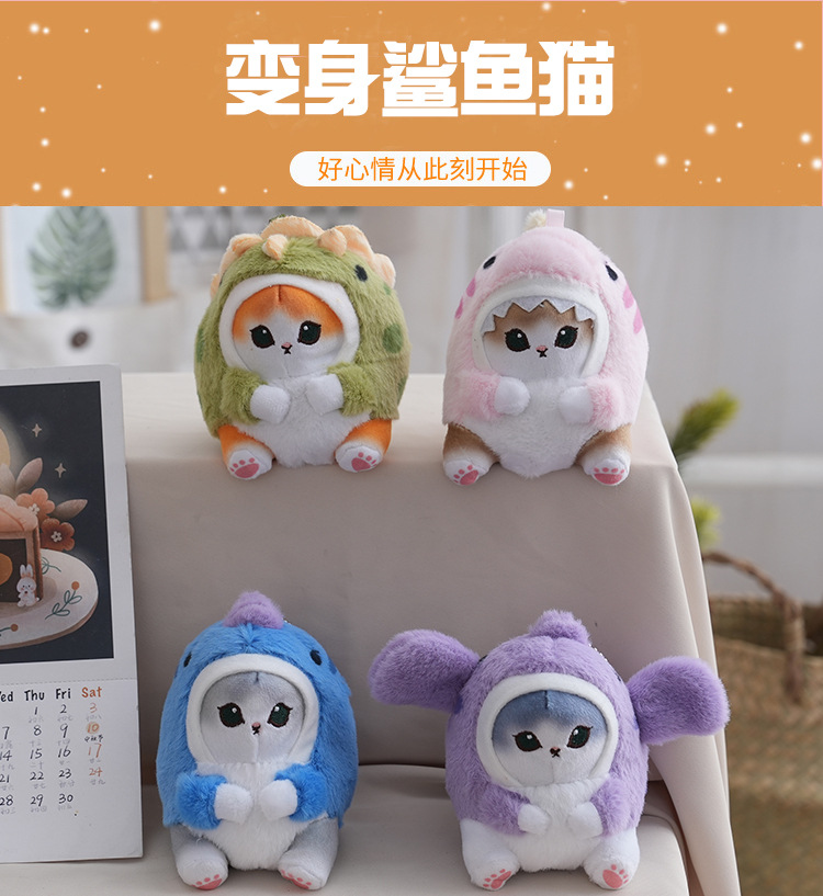 Mini Plush Toy