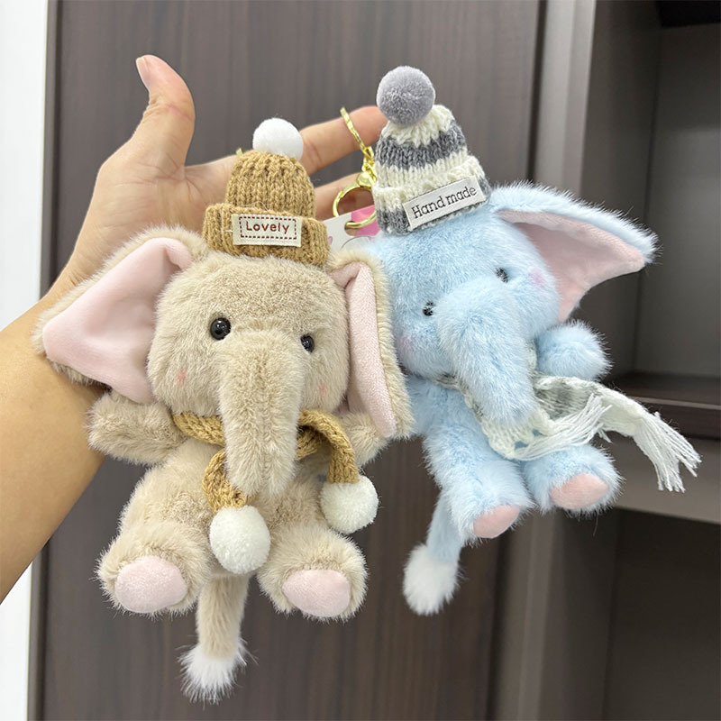 Cute Adorable Soft Hat-Wearing Elephant Plush Toy PP Cotton Pendant Cartoon Keychain Doll Ornament Birthday Gift Claw Machine