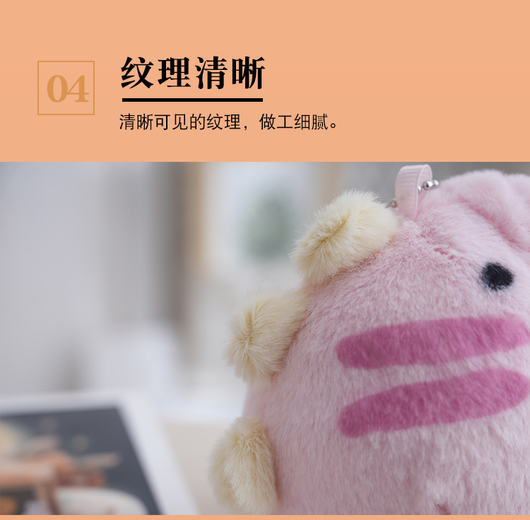 Mini Plush Toy