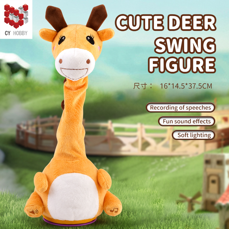 Small Animals Swing Plush Toys Children Soothe Toys (With Light And Sounds) Baby Educational Toys for Gift