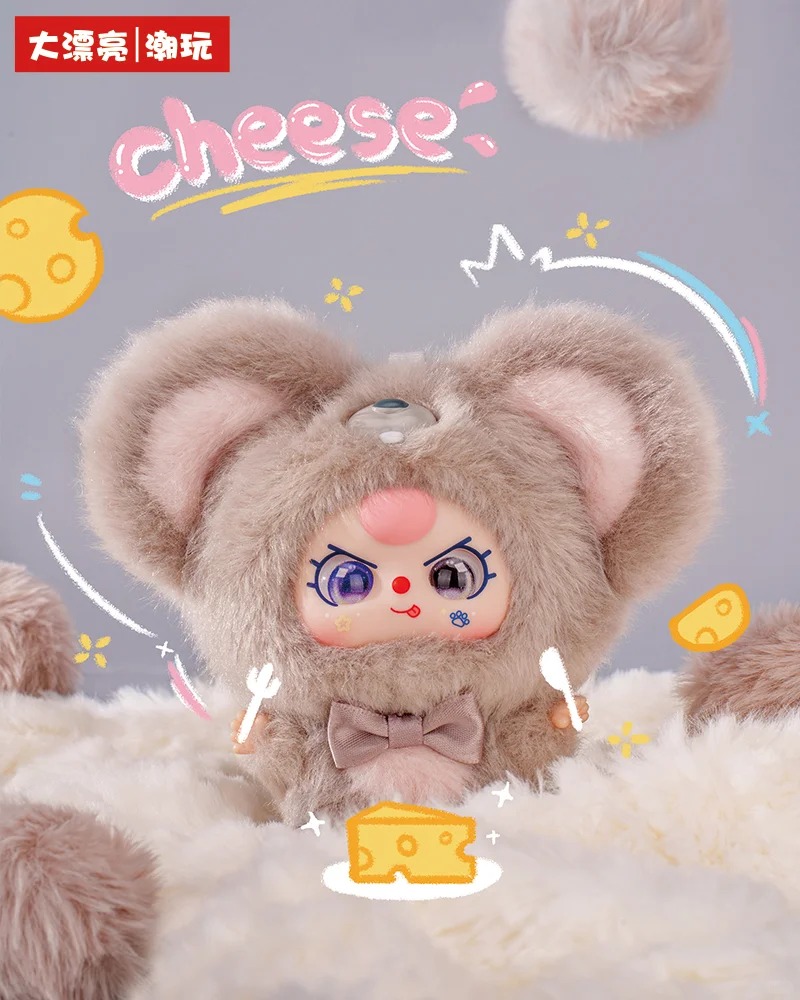 Baby Three Blind Box Detail 4