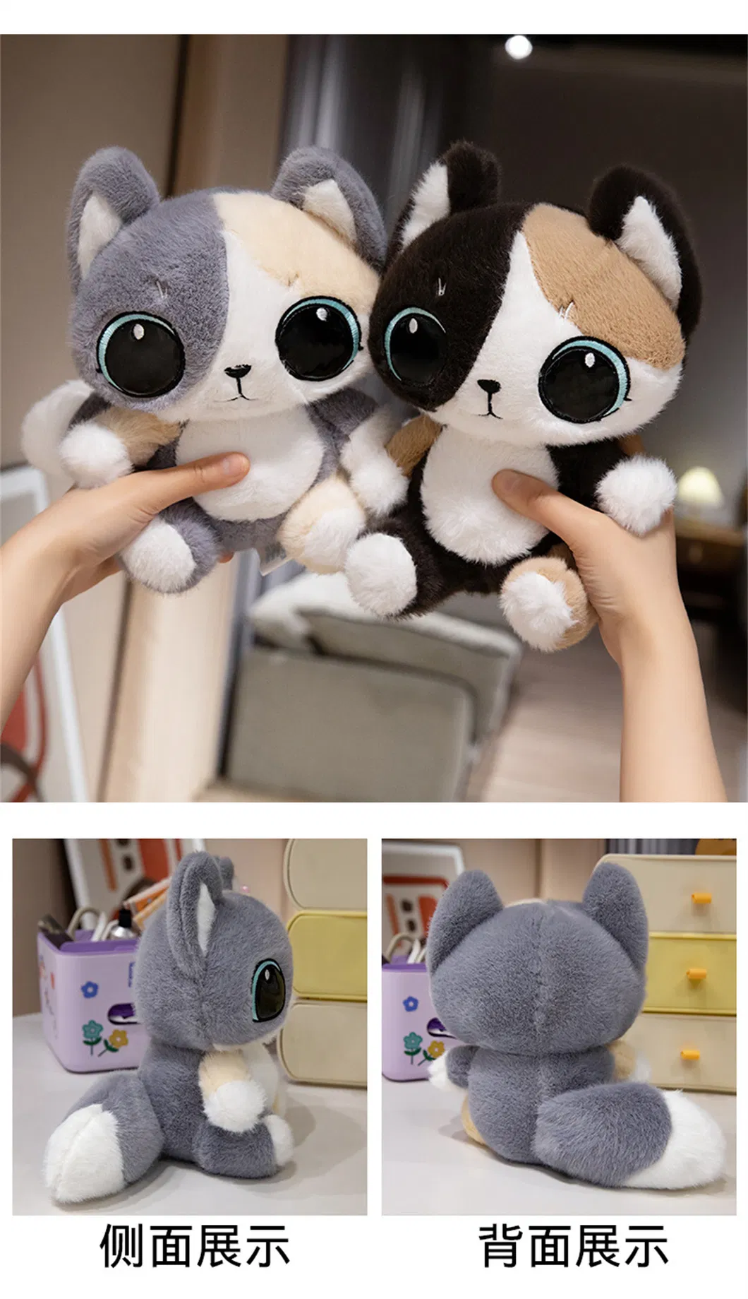 Fluffy Cat Plush Collectible Soft Big Eyes Cute Gift Mascot Toy