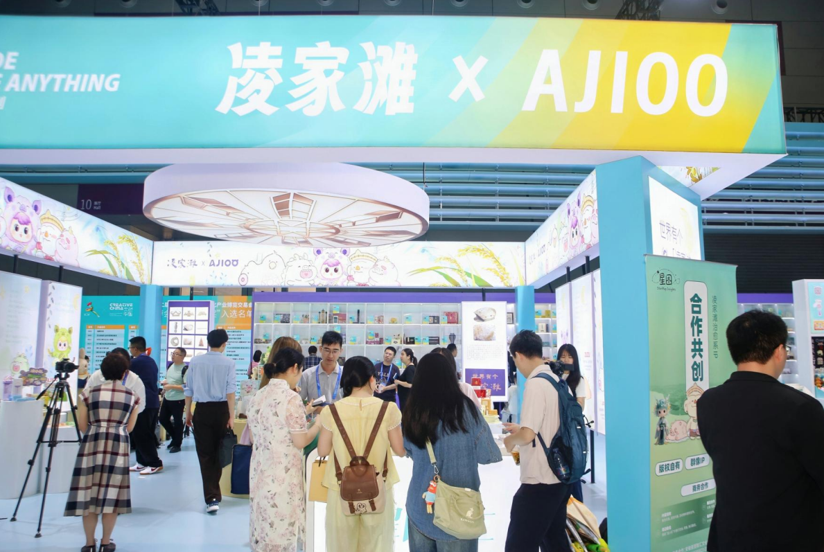 Exhibition Presence 4