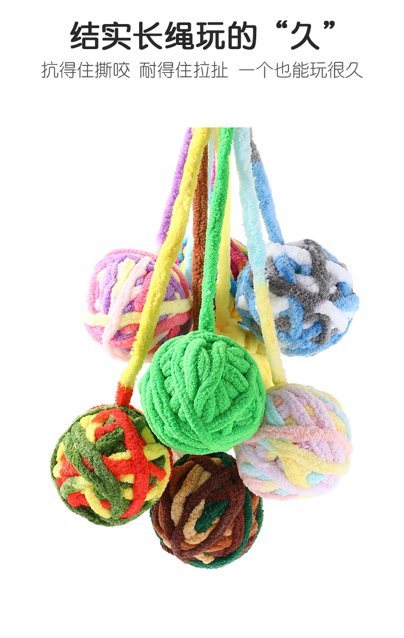 Cat Toy Ball Detail 5