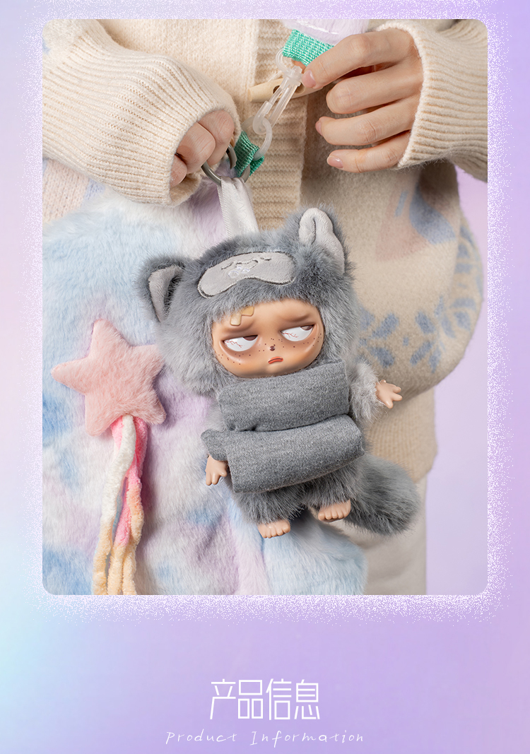 Grumpipi Sleepless Adventures Mini PVC Plush Action Figure Sleepless Mystery Boxes Collectible Blind Box Gift Sleepless Toys