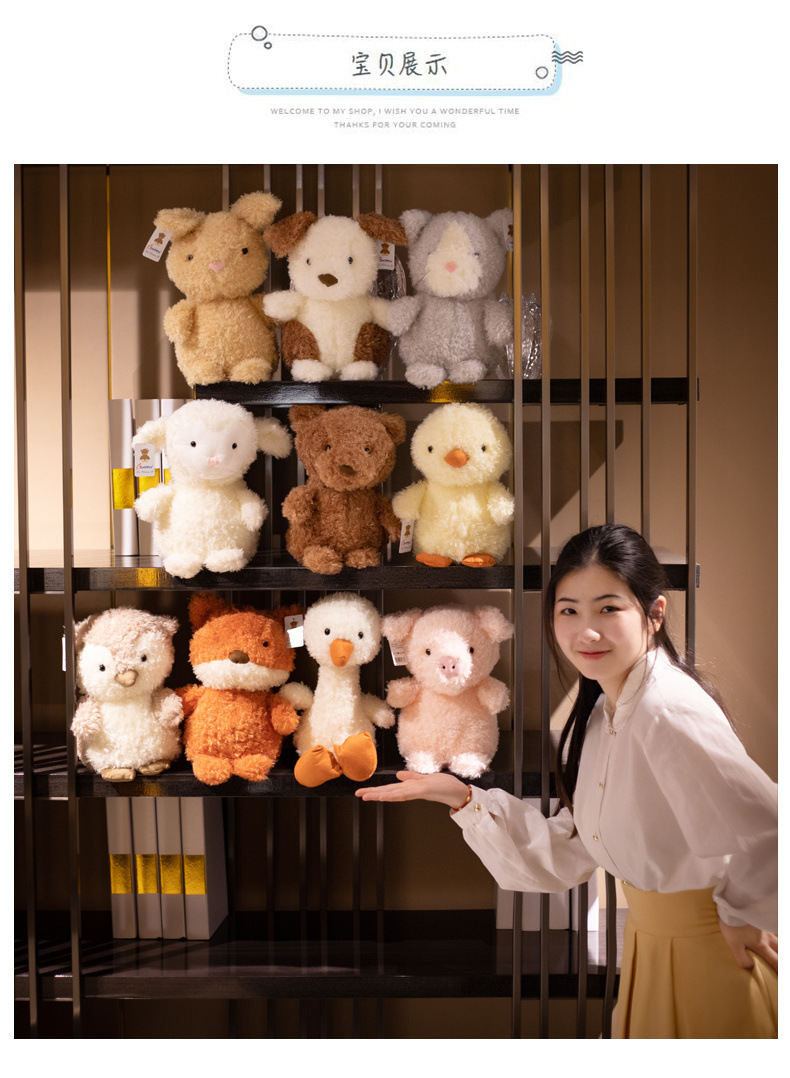Plush Toy Presentation 2