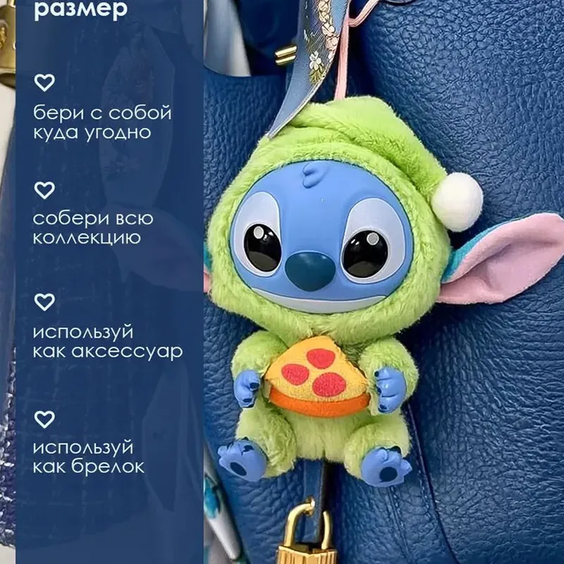 Wholesale Custom Order Stitch Keychain Collectible Plush Toy Gift