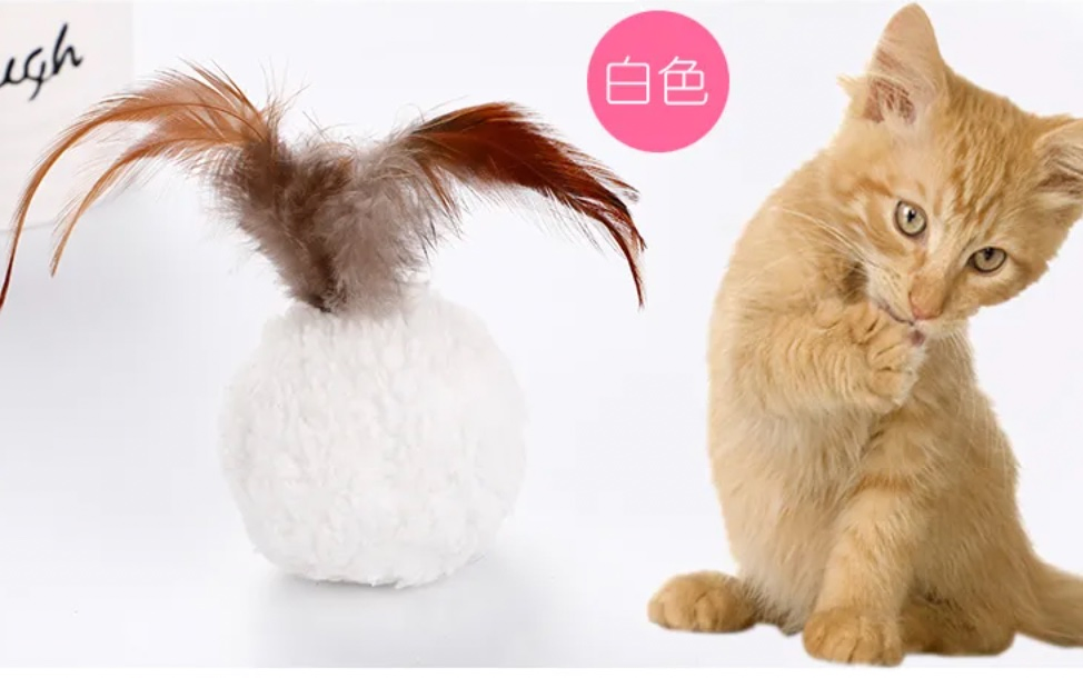 Handmade Cat Ball Feather Plush Pet Cat Toy