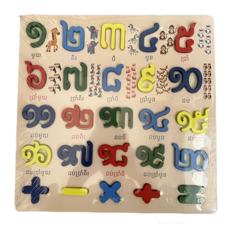 Small language Spanish letter puzzle board Shaped Cognitive Board Indian language children's early education Toys