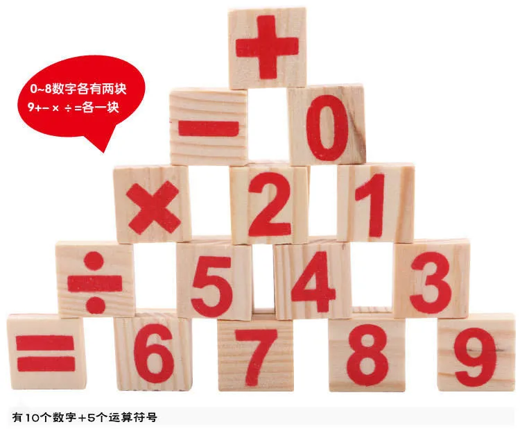 Educational Toy 4