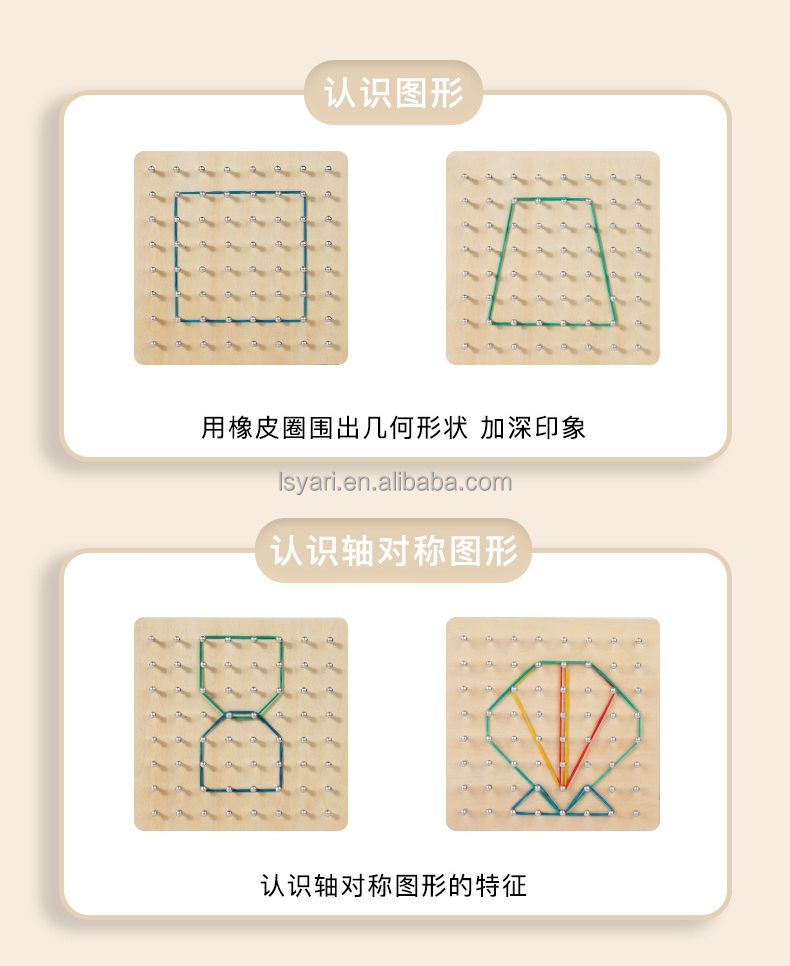 Wooden Geoboard Detail 6