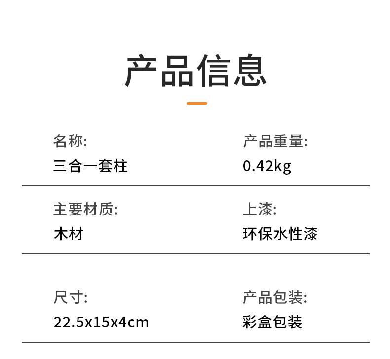 Educational Toy 12