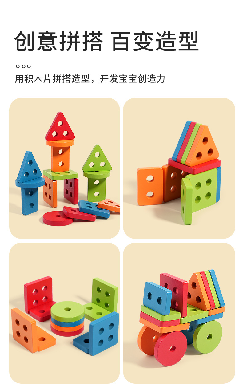 Educational Toy 5