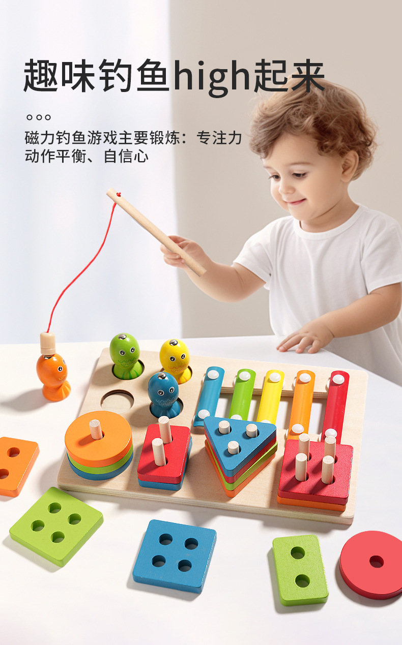 Educational Toy 7
