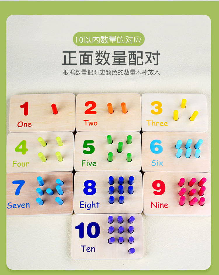 Children's Montessori Sensory Integration Early Education Mathematics Learning Stick Color Cognitive Matching Board Wooden Stick Game Puzzle Toy