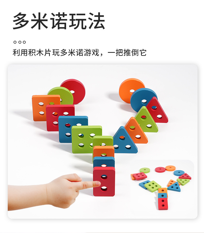 Educational Toy 6