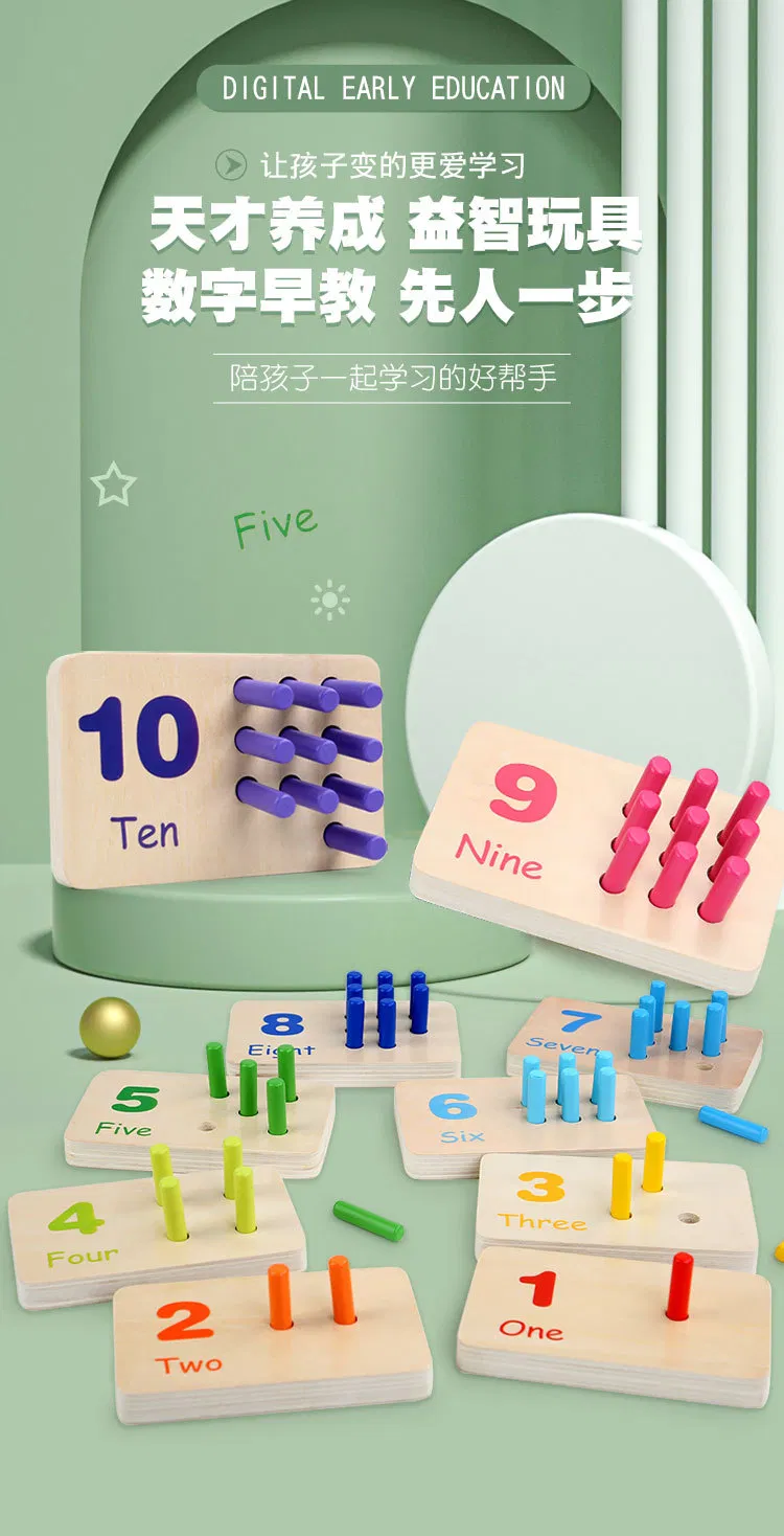 Montessori Learning Stick Toy