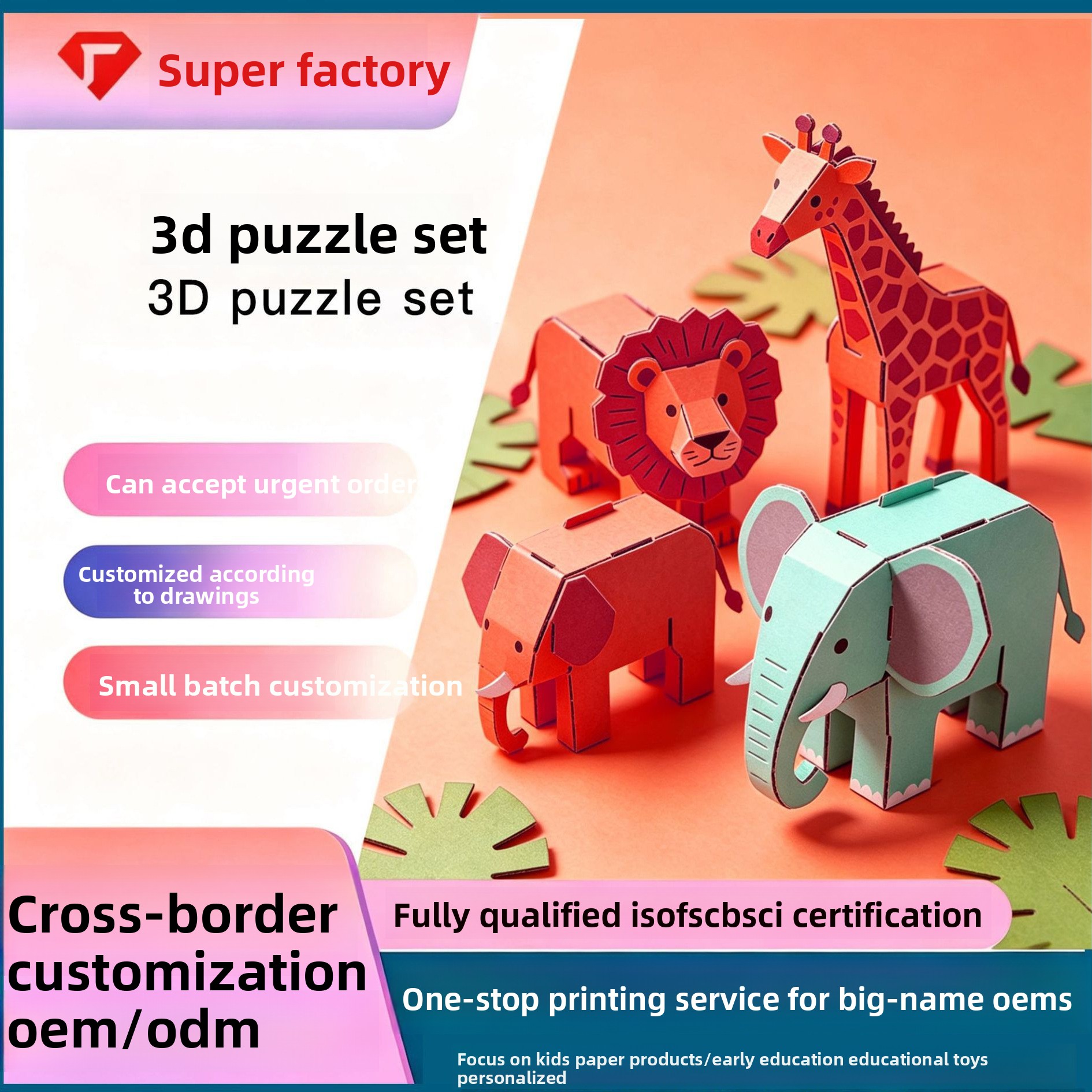 Customized 3D Puzzle 0-24 Months Children's Early Education Enlightenment DIY Toys Cartoon Animal Series Paper Model