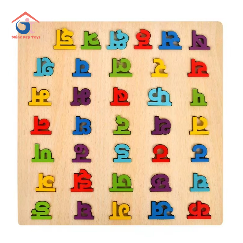 Small language Spanish letter puzzle board Shaped Cognitive Board Indian language children's early education Toys