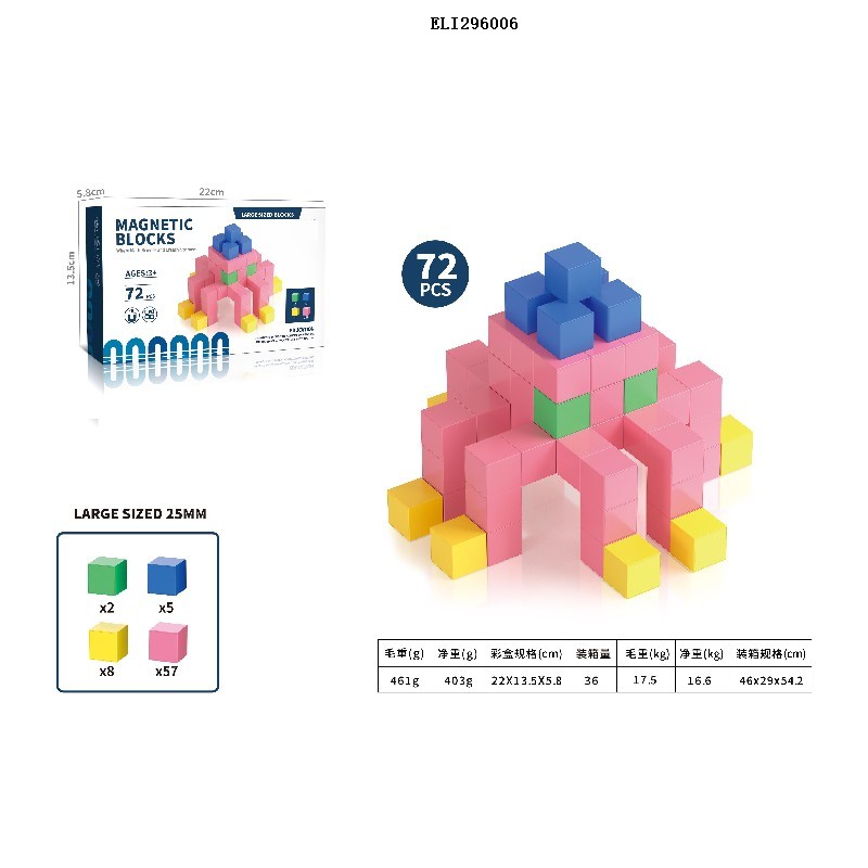 2.5cm 48PCS Plastic 3D Magnetic Cube Blocks Solid Color STEM Education Preschool Magntic World for Boys &amp; Girls