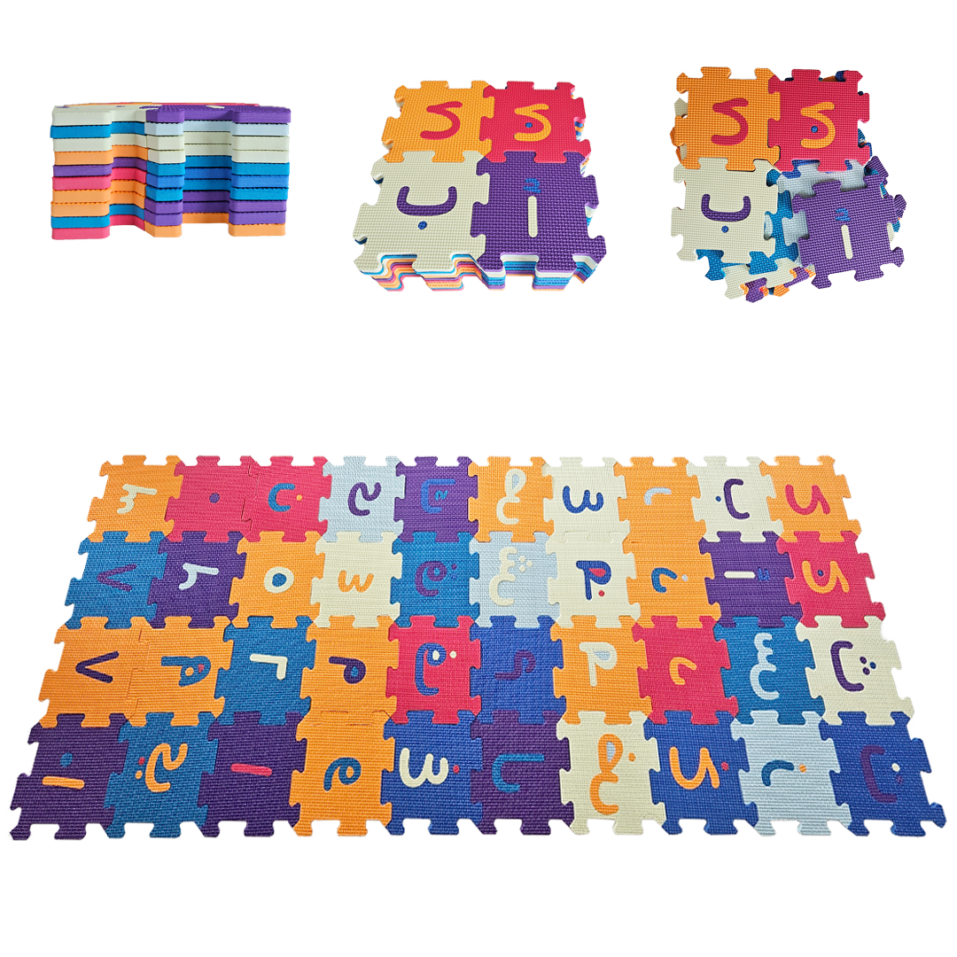 OEM Language Alphabet Learning Foam Puzzle Floor Mat Multi Color 10 Pcs Tile for Kids Learn Language
