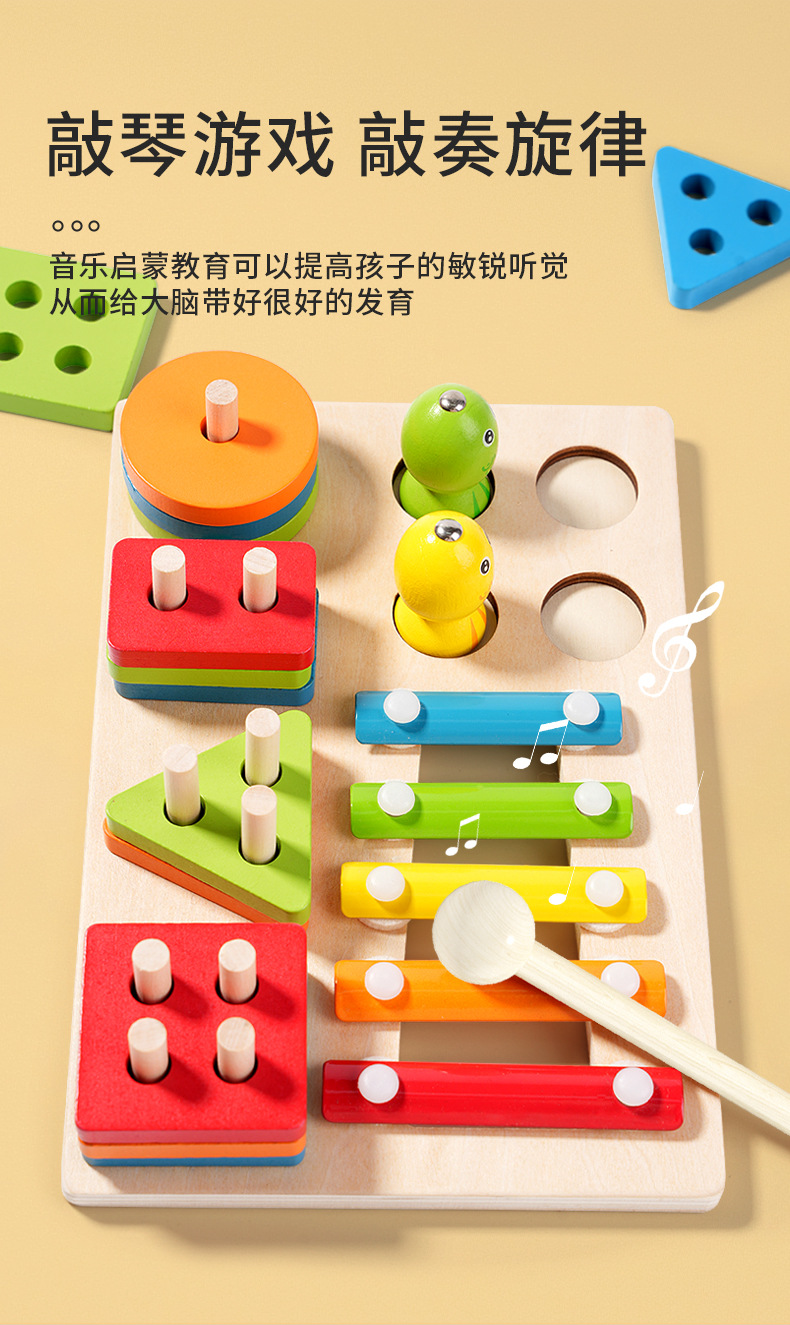 Educational Toy 8