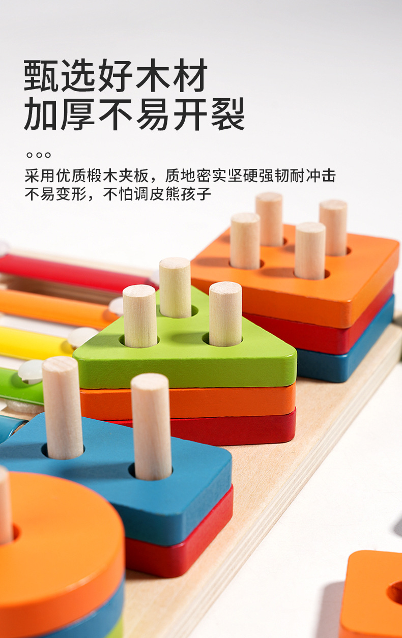 Educational Toy 10