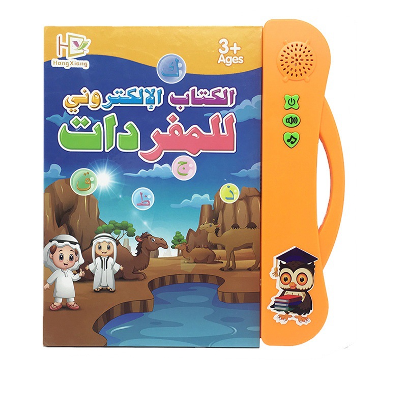 Montessori Arabic Language Early Educational Learning Toy Jouet Enfant Electronic Sound Book Reading Machine for Kids Boys&amp;Girls