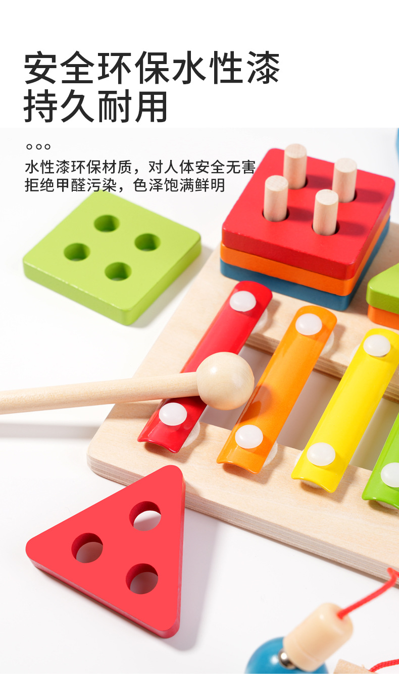 Educational Toy 11