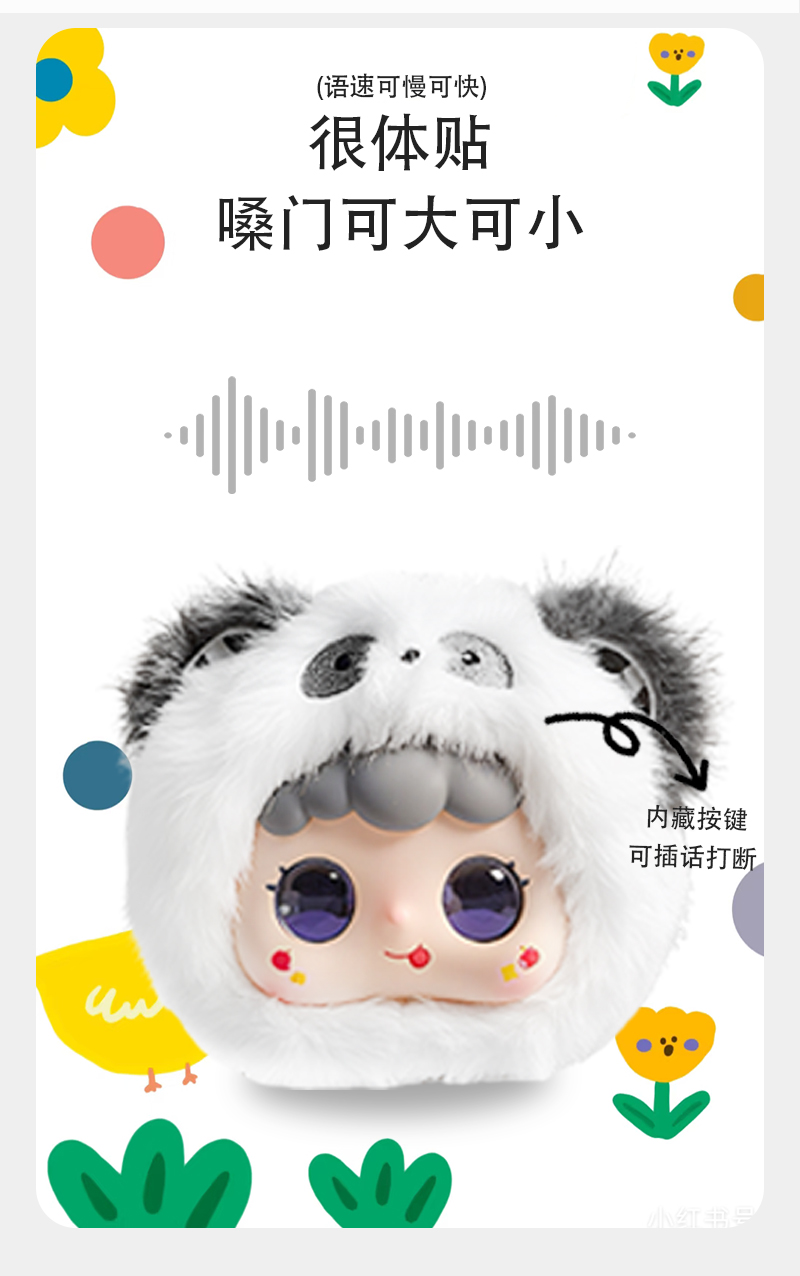 Product View 6