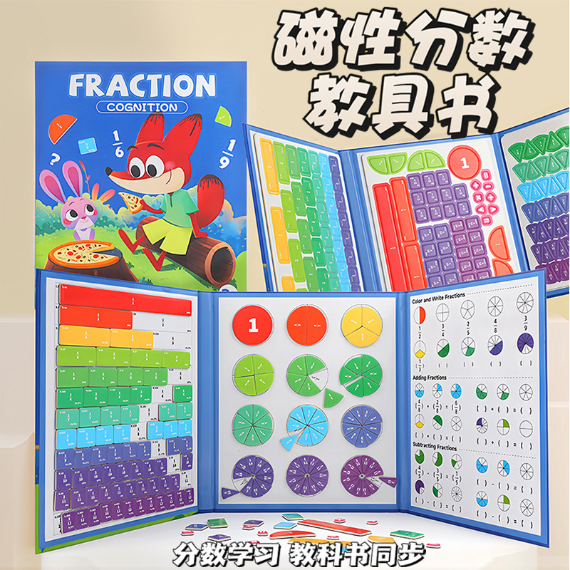 Cross-Border Fraction Learning Magnetic Book, a Thinking Skills Training Tool for Elementary School Mathematics, a Children's Educational and Scientific Toy.