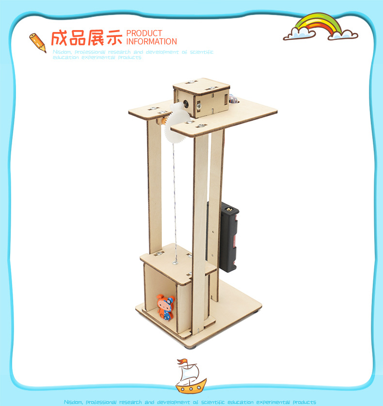 DIY Elevator Detail 5