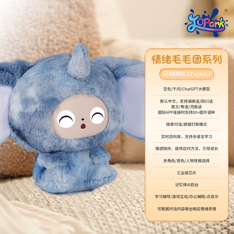 Smart Stuffed Animal with Multilingual Emotional Companion Plush Toy Interactive Learning Assistant Custom Sizes Colors Ages 2-7