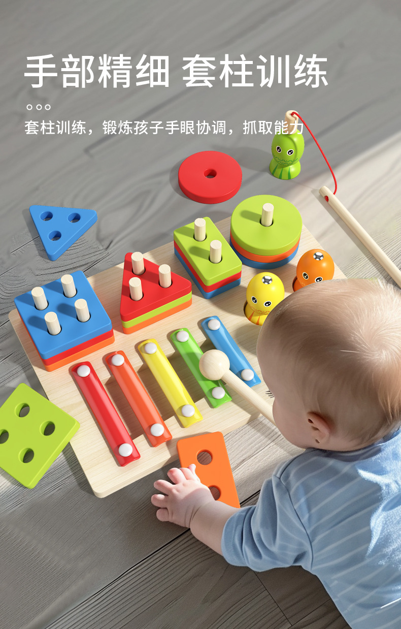 Educational Toy 2