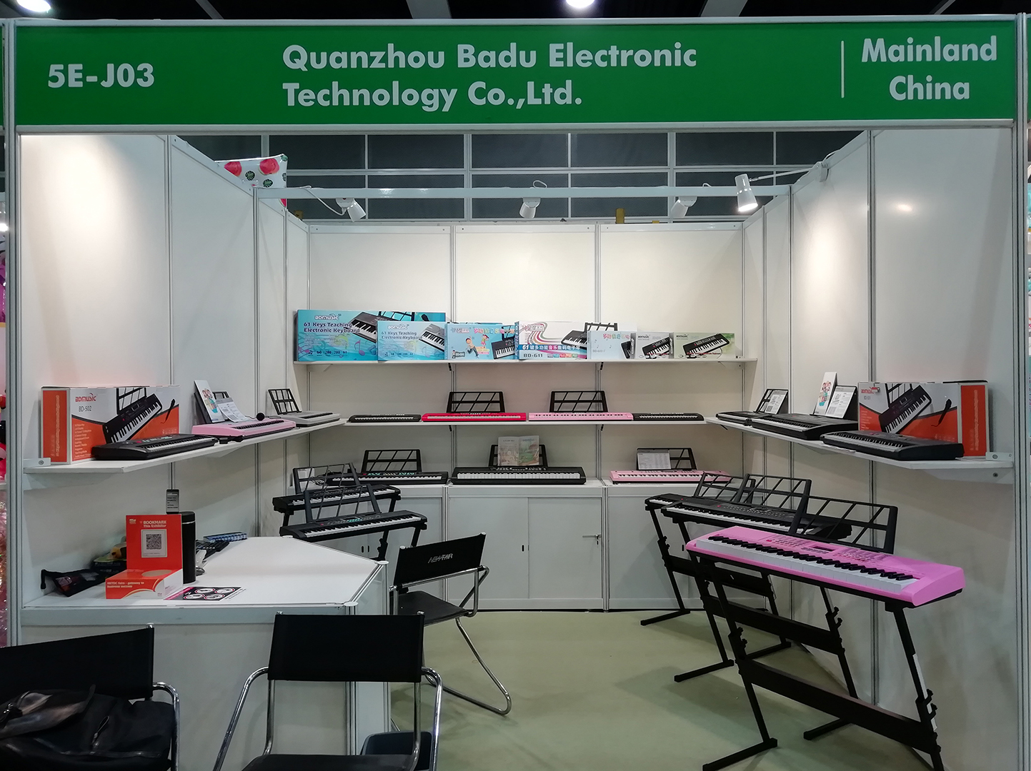 Exhibition Photo 2