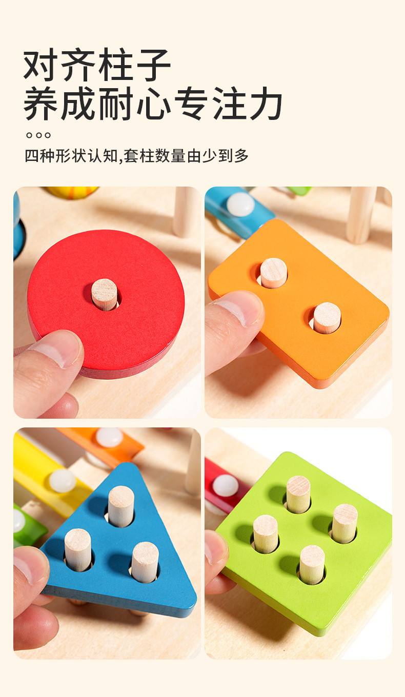 Educational Toy 3