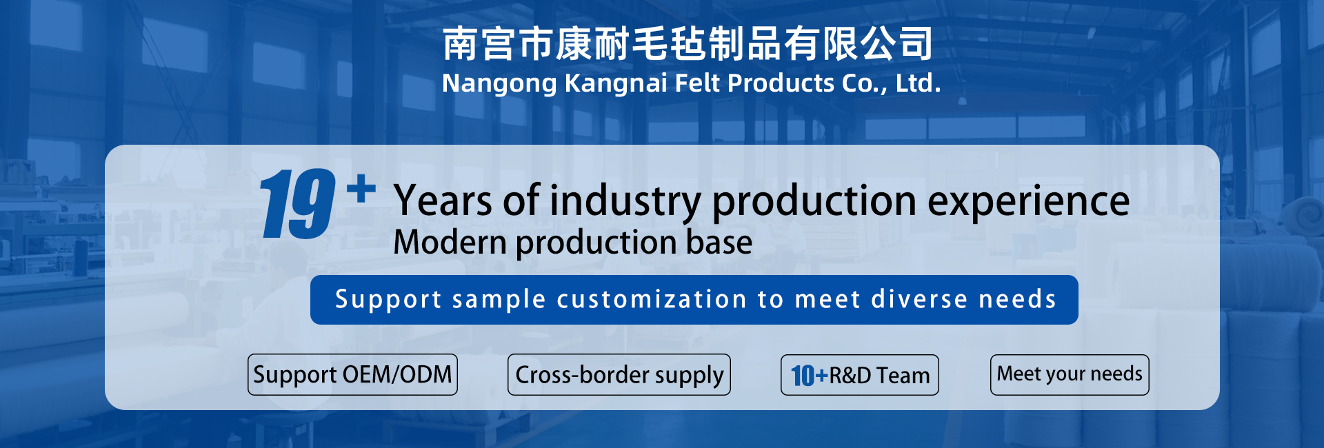 Product Display 1