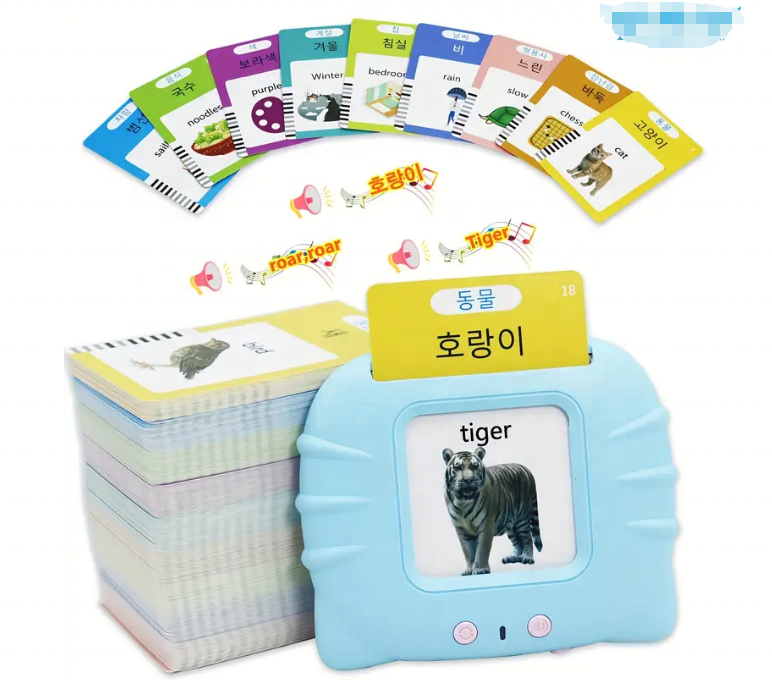 Flash card machine 1