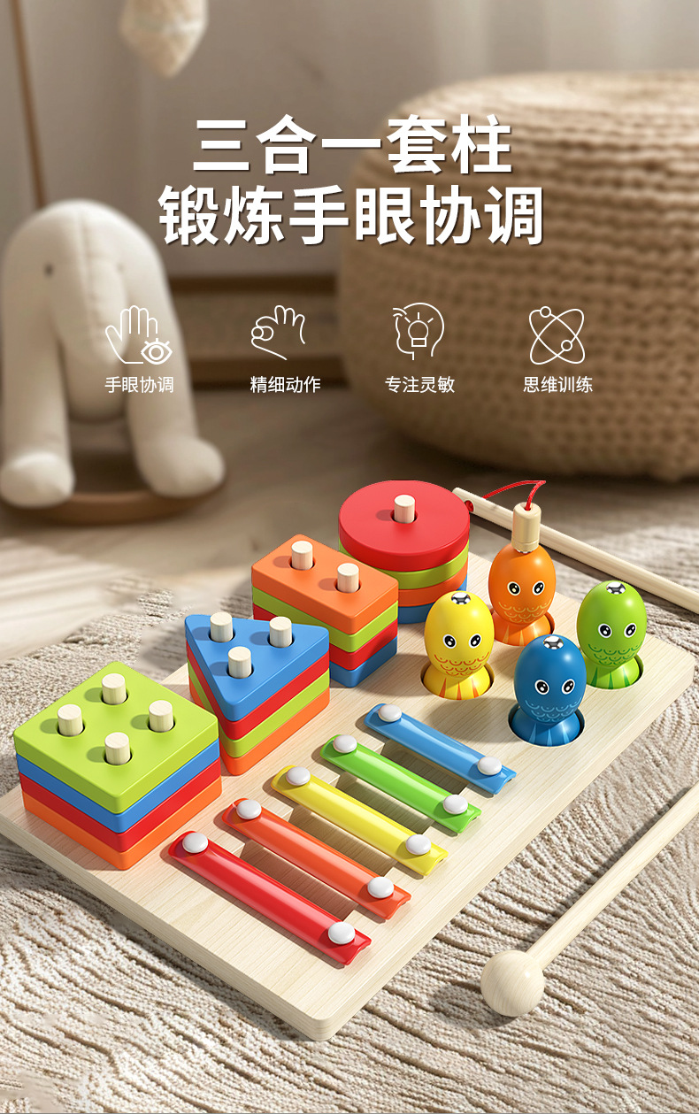 Educational Toy 1