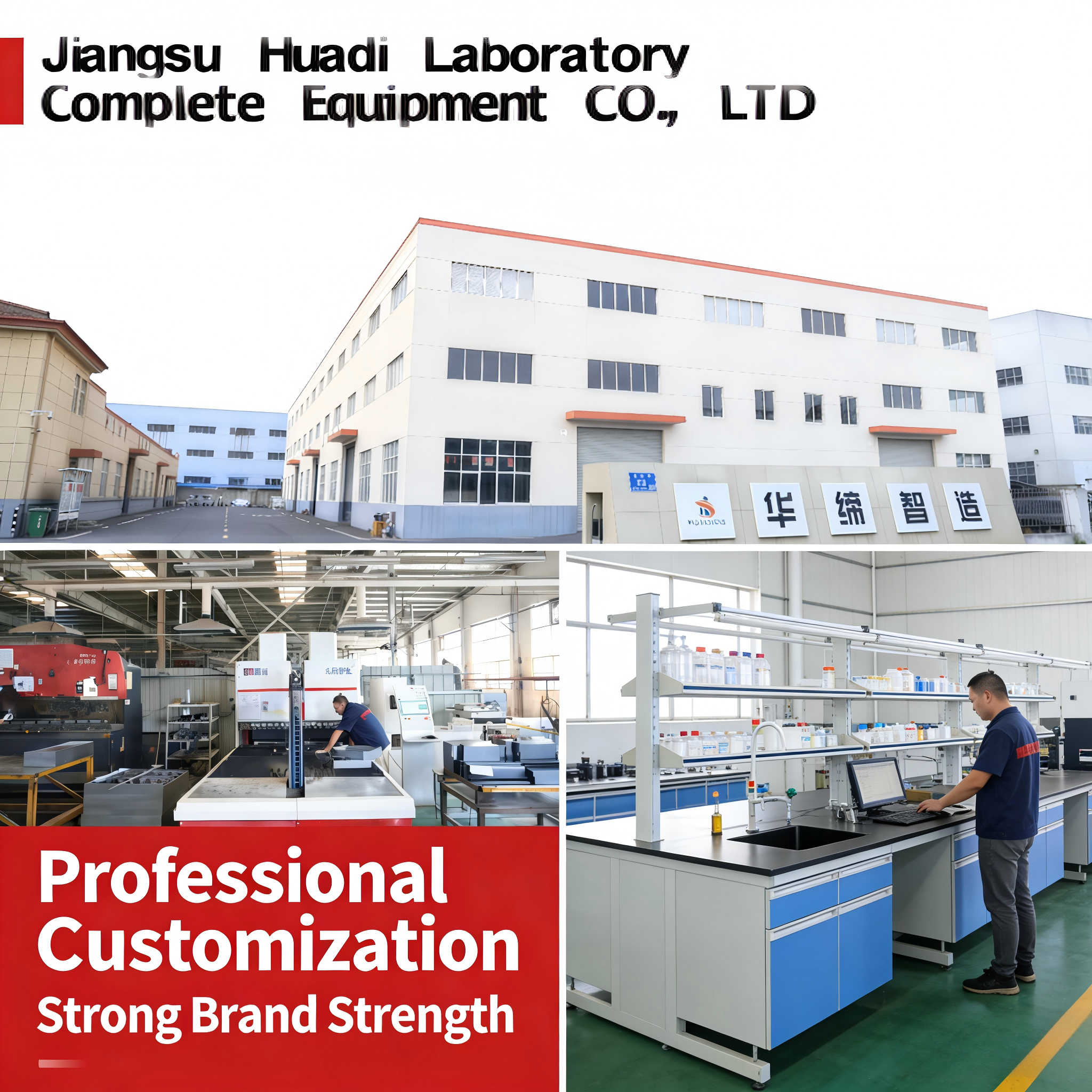 University Science Lab Furniture Supplier Customized Complete Set Of Teaching Furniture For Higher Education