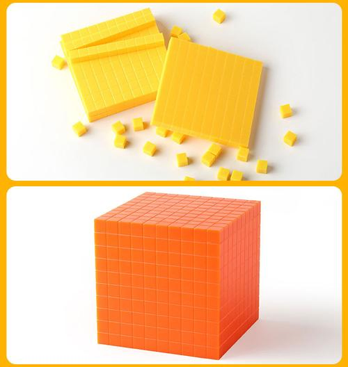 Mathematics Learning Toys Base Ten Blocks