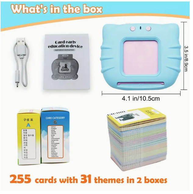 Flash card machine 5