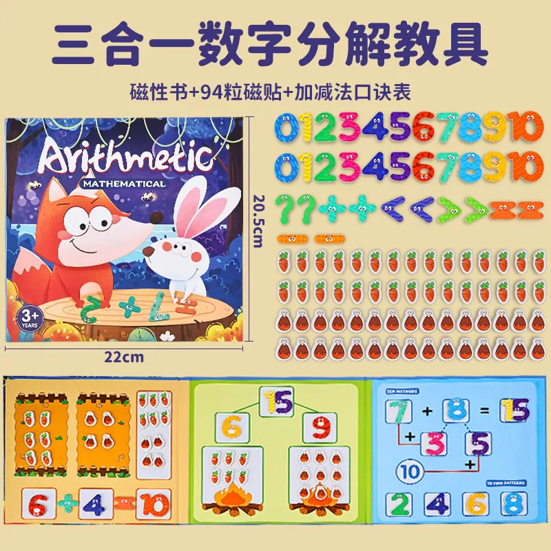 Cross-Border Fraction Learning Magnetic Book, a Thinking Skills Training Tool for Elementary School Mathematics, a Children's Educational and Scientific Toy.