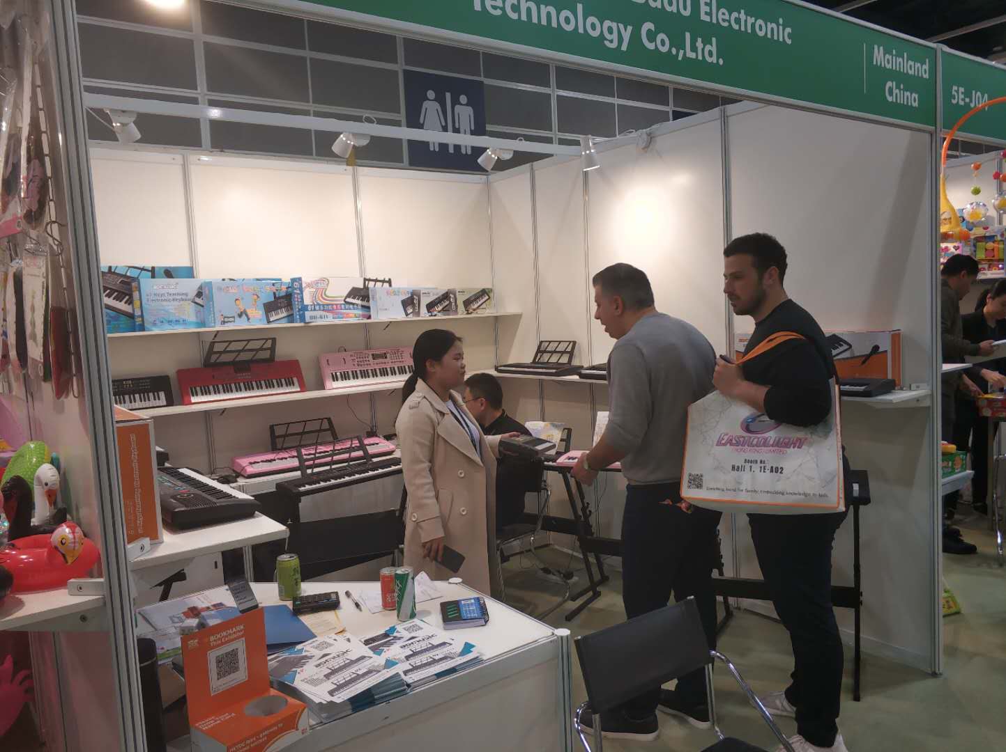 Exhibition Photo 1