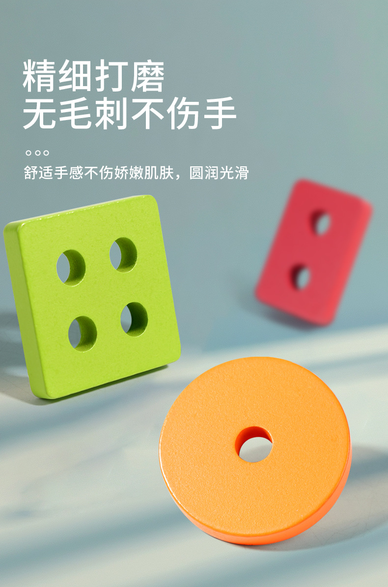 Educational Toy 9