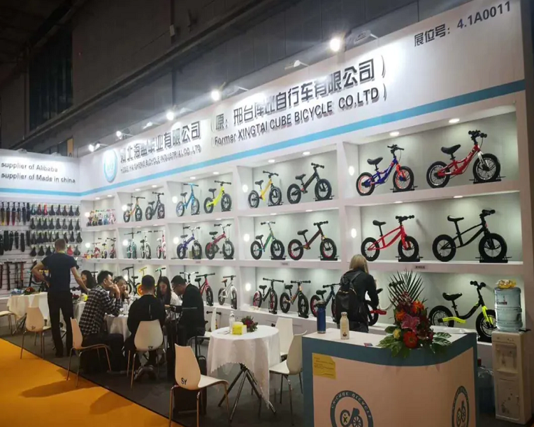 Trade Show 2