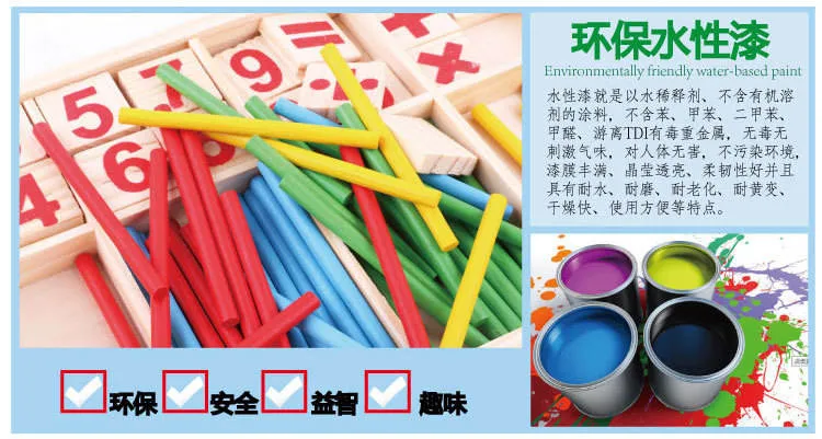 Counting Stick Toy 2