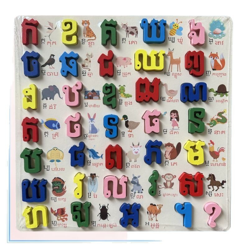 Small language Spanish letter puzzle board Shaped Cognitive Board Indian language children's early education Toys